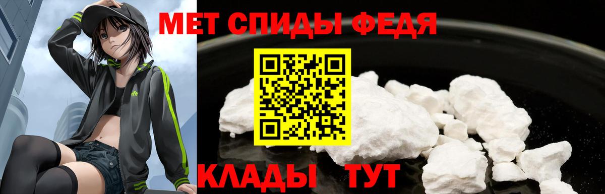 АМФ 98%  Вход с VPN  Amphetamine  Североморск 