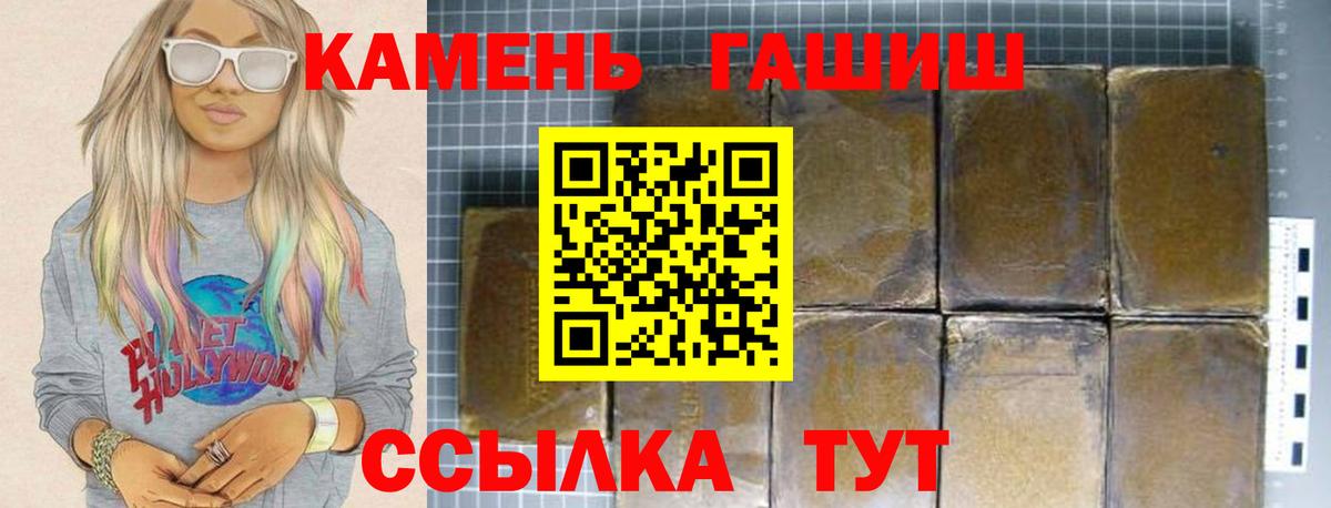 Гашиш Изолятор Североморск