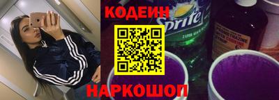 таблы Лесосибирск