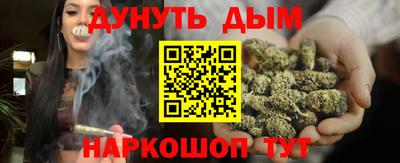 гашиш Ливны