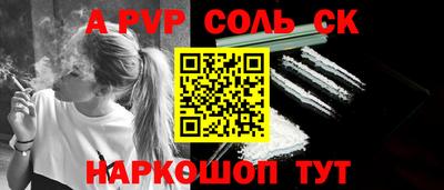 гашиш Ливны
