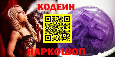 таблы Лесосибирск