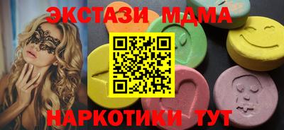 таблы Лесосибирск