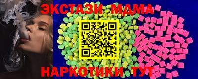 таблы Лесосибирск