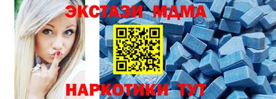 таблы Лесосибирск