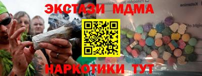 таблы Лесосибирск