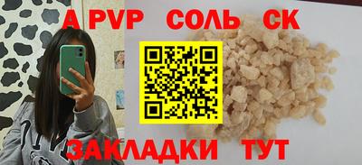 гашиш Ливны