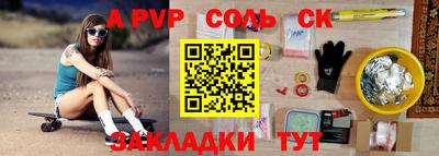 таблы Лесосибирск