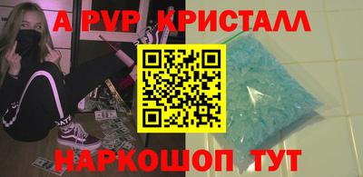 таблы Лесосибирск