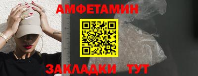 таблы Лесосибирск