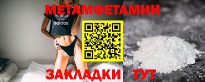 таблы Лесосибирск