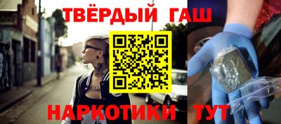 таблы Лесосибирск