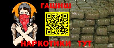 гашиш Ливны