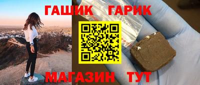 гашиш Ливны