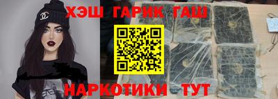 таблы Лесосибирск