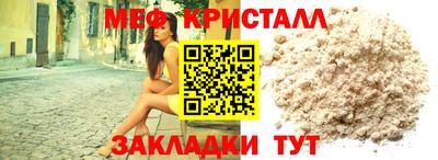 таблы Лесосибирск