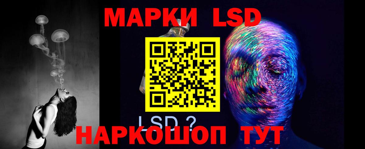 Североморск  Лсд 25 экстази  LSD-25 экстази кислота  Вход с VPN  LSD-25 экстази кислота 