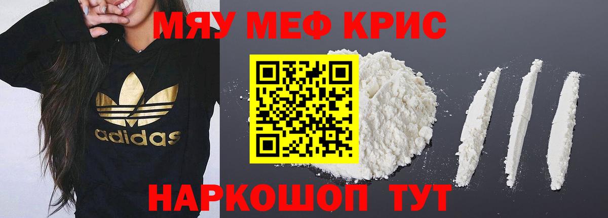 МЕФ Североморск