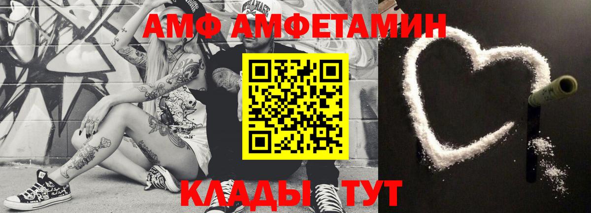 Североморск  Первитин витя  Первитин витя  Вход с VPN 