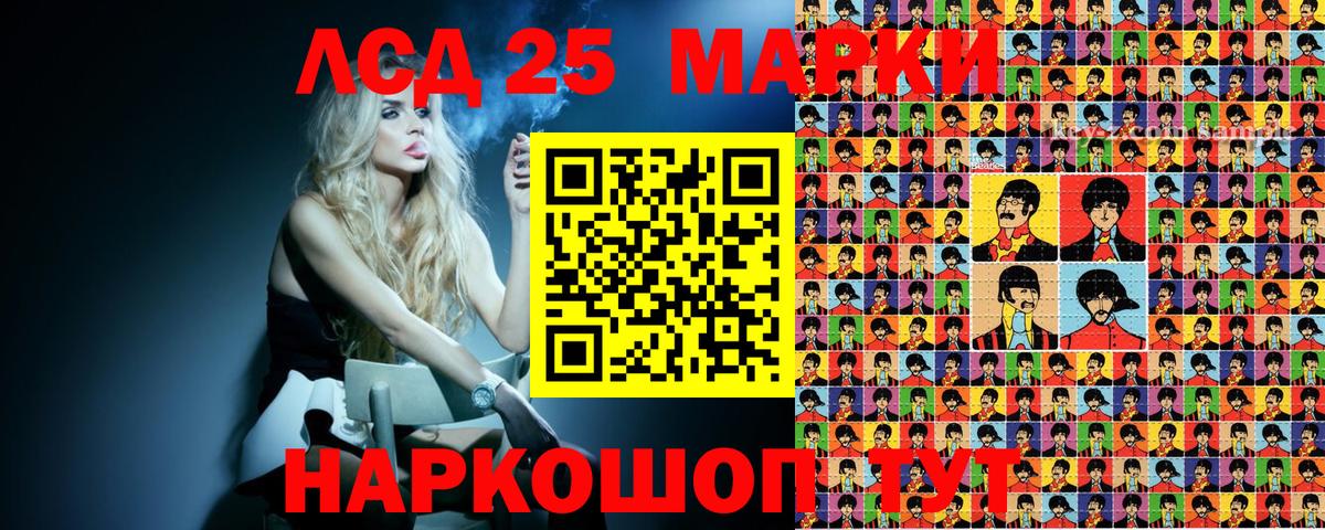 Наркотические марки  Вход с VPN  Североморск  Марки N-bome 1,5мг  Марки N-bome 1,5мг 