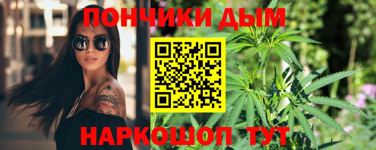 Шишки марихуана SATIVA & INDICA Североморск