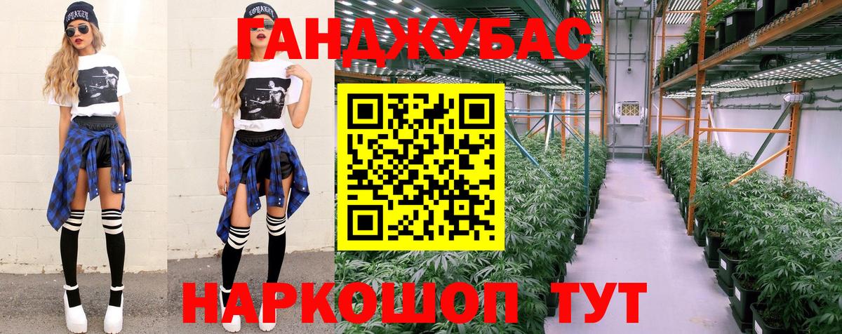 Североморск  Шишки марихуана сатива  Шишки марихуана LSD WEED  Вход с VPN  Бошки марихуана семена 